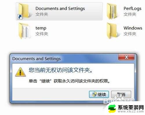 win7管理员账号 如何在Win7系统下获得管理员权限