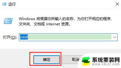 Windows安装iperf，最简明易行的教程