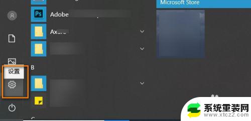 windows电脑规格 win10系统如何查看电脑型号详细教程