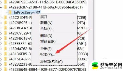 写该值的新内容时出错win10 Win10注册表无法编辑该值新内容怎么办