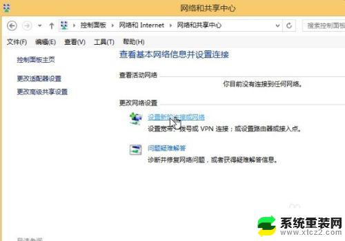 windows10怎么拨号上网 win10如何拨号上网