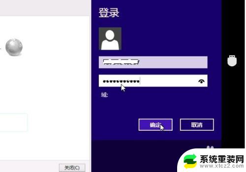 windows10怎么拨号上网 win10如何拨号上网