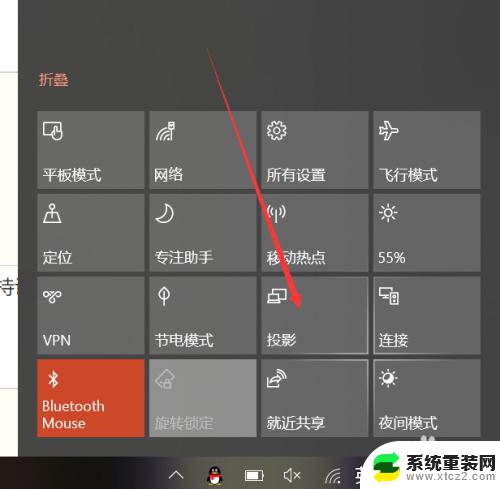 window10支持投屏吗 win10投屏功能的使用方法