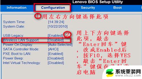 win7电脑不显示wifi网络 win7无线网络连接消失