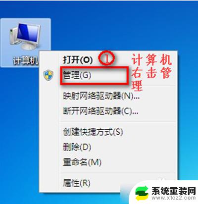 win7电脑不显示wifi网络 win7无线网络连接消失