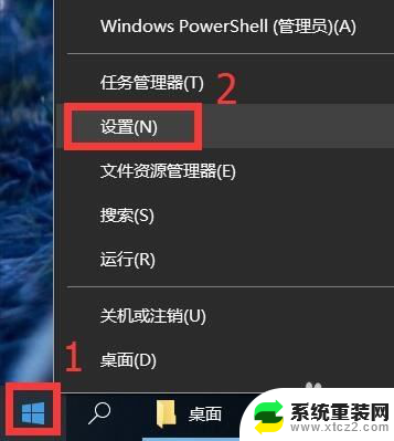 window10教育版怎么激活 win10教育版激活方法永久激活教程