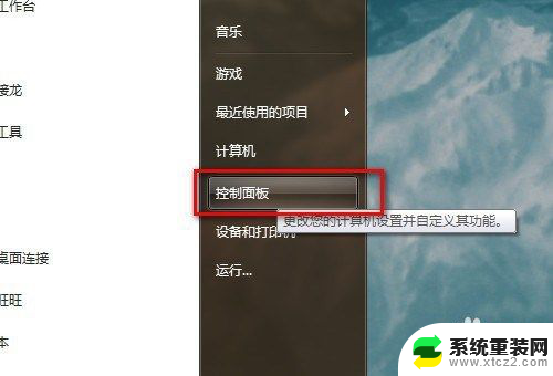 如何连接网络电脑连接网络 电脑如何连接到移动网络