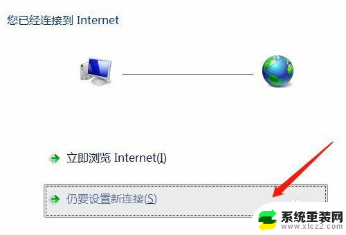 如何连接网络电脑连接网络 电脑如何连接到移动网络