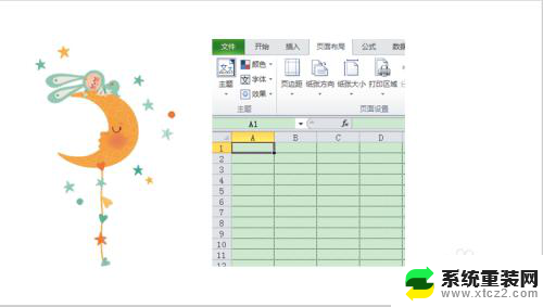 电脑表格被锁定怎么解锁 Excel表格被锁定怎样解锁