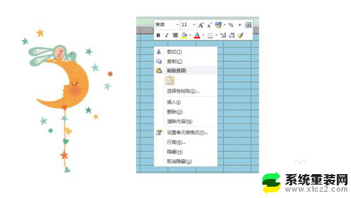 电脑表格被锁定怎么解锁 Excel表格被锁定怎样解锁