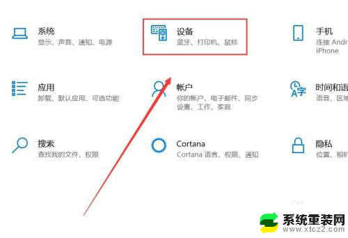 佳能打印机mf4400怎么连接电脑 佳能打印机如何连接wifi