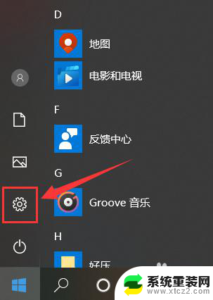 怎么查笔记本屏幕尺寸 Windows10系统如何查看电脑屏幕尺寸设置