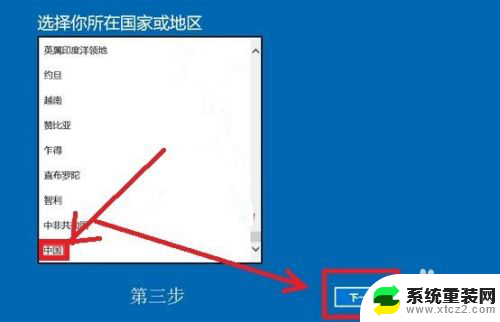 win10打电话激活 win10电话激活步骤