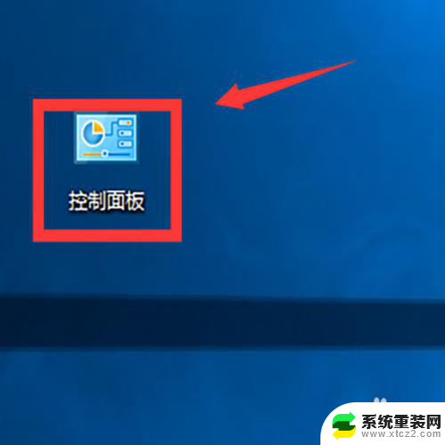 win 7主机直接插上wifi信号接收器使用说明 电脑无线接收器连接方法