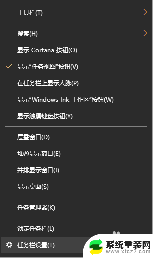 怎样设置桌面显示时间和日期 Win10系统桌面时间日期和天气显示设置方法