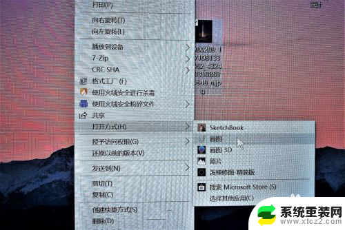 怎么设置自定义图标 Windows 10如何更改应用图标