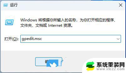 win11系统关不了机怎么办 Win11电脑无法关机怎样解决