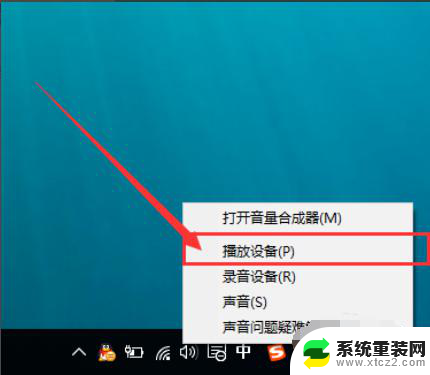 windowslol没有声音 电脑开机无声音怎么办