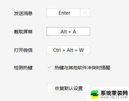 win11如何快捷截屏 win11截屏的六种方法详解