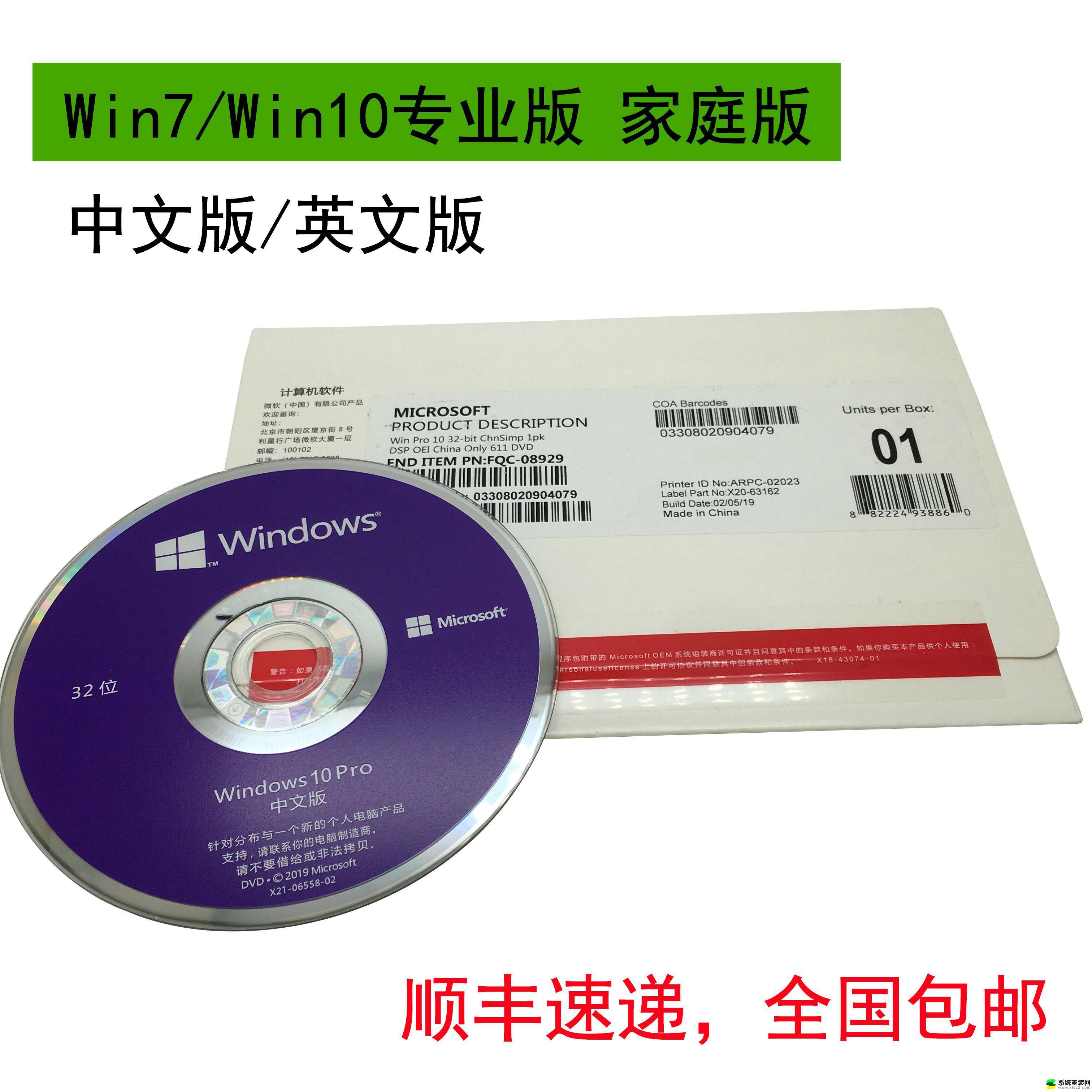 win10英文版和中文版哪个好 win10英文版和中文版界面区别