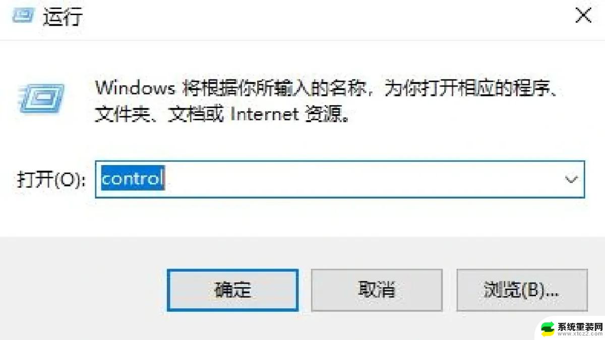 win11用户账户没有更改账户名称选项 windows11账户名称更改教程