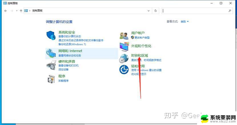 win11任务栏改变不了颜色 Windows11任务栏颜色改不了怎么办