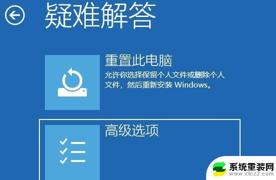 win11开机系统卡死 Win11开机卡死在桌面上的解决方法