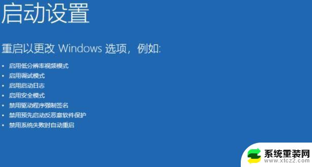 win11开机系统卡死 Win11开机卡死在桌面上的解决方法