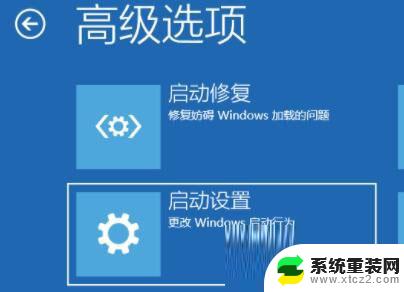 win11开机系统卡死 Win11开机卡死在桌面上的解决方法