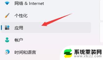 win11开机系统卡死 Win11开机卡死在桌面上的解决方法