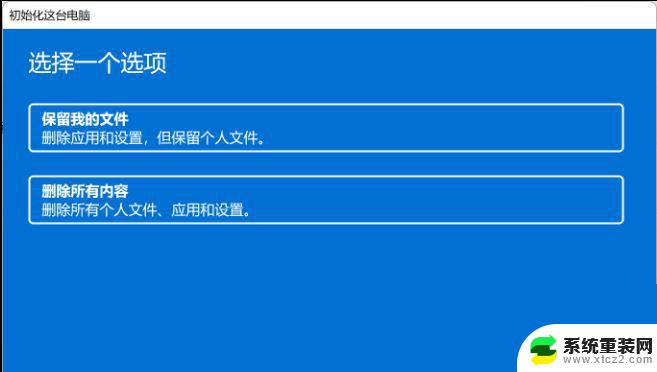 新笔记本 win11没有声音 Win11系统突然没有声音怎么解决