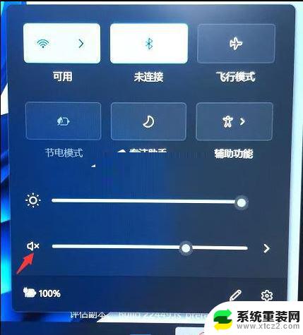 新笔记本 win11没有声音 Win11系统突然没有声音怎么解决