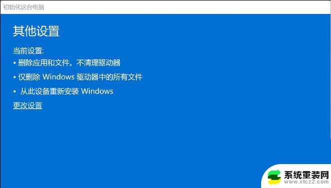 新笔记本 win11没有声音 Win11系统突然没有声音怎么解决