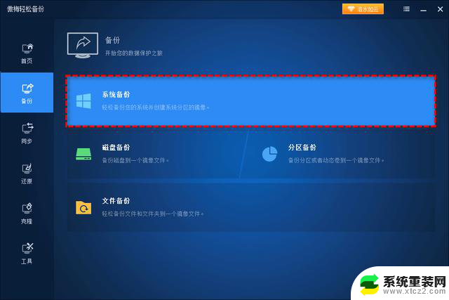 Win10更新后一直重启是怎么回事？该怎么解决？详细解决方法！