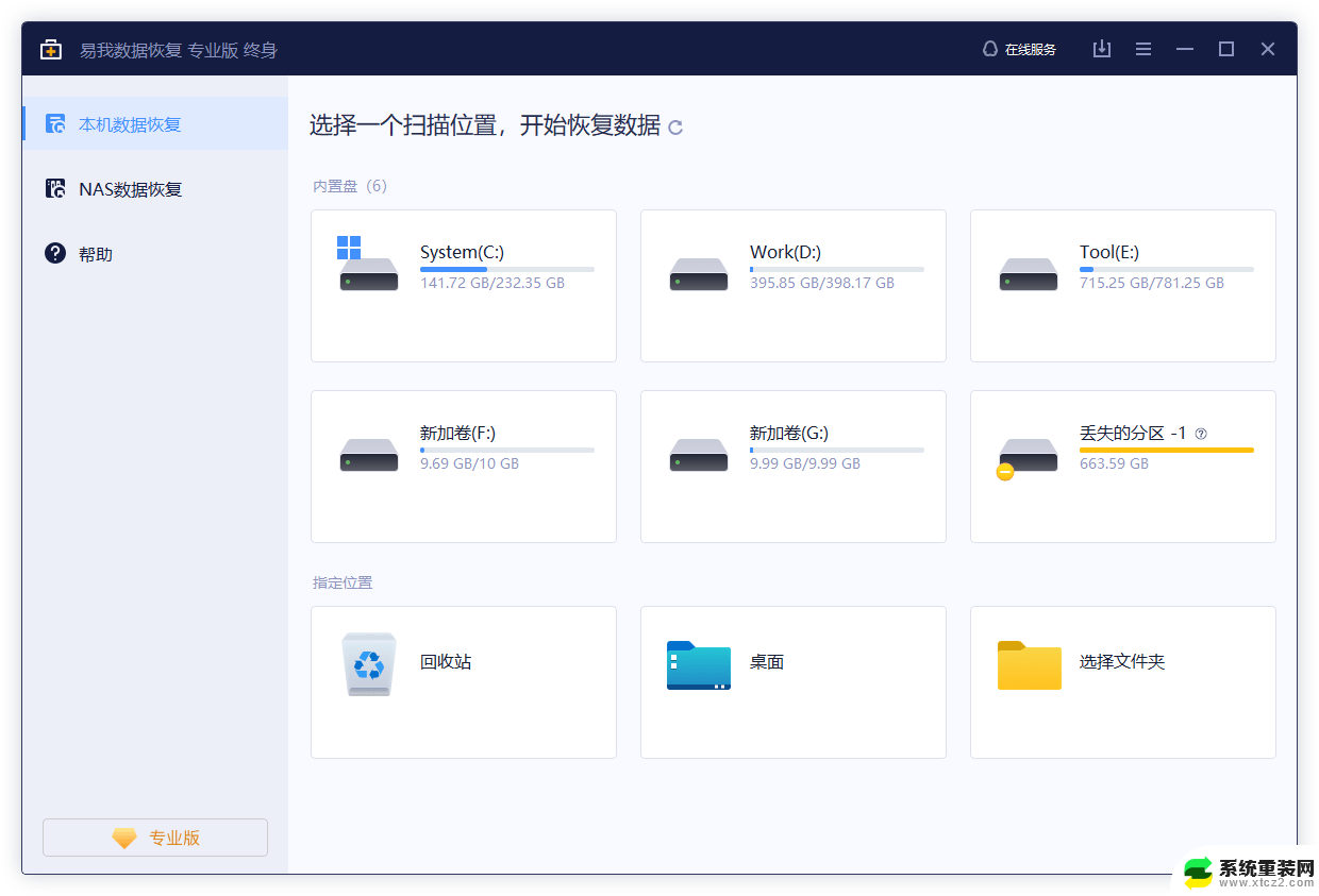 win10下载到桌面的文件如何删除 电脑桌面文件删除方法