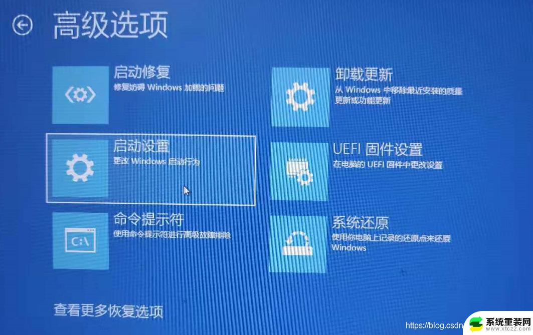 windous进入安全 win10开机进入安全模式步骤