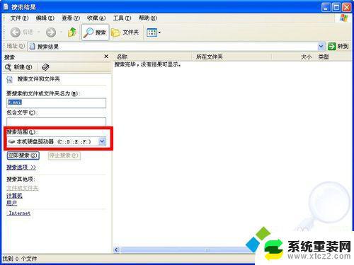 Win7系统如何轻松一键搜索各类视频文件？