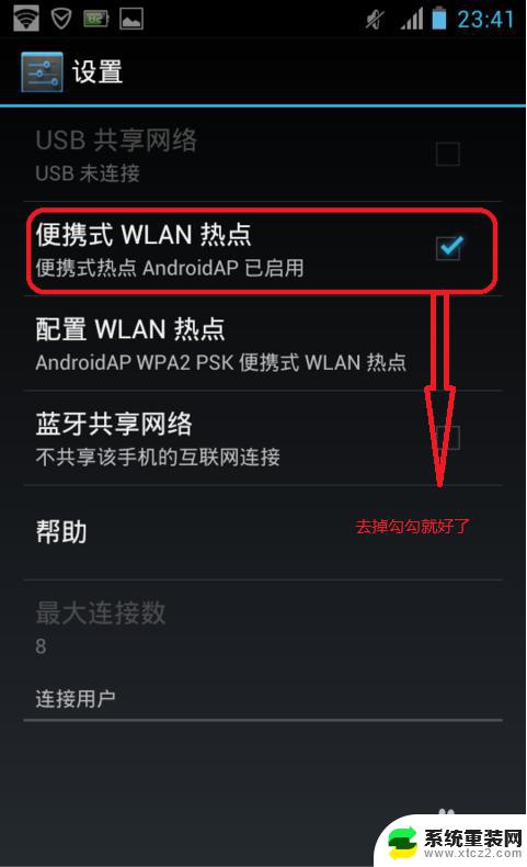 电脑可以下载万能钥匙连接网吗 电脑版wifi万能钥匙的wifi连接教程