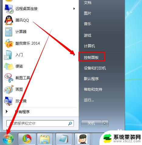 win7系统设置不休眠 win7如何设置电脑不自动休眠