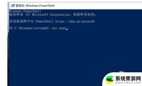 win10忘记管理员账号密码 win10管理员密码忘记解决方案