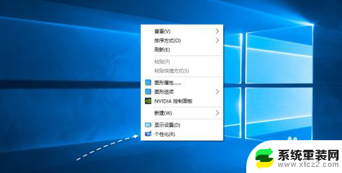 win10中我的电脑在哪 Win10桌面上我的电脑在哪