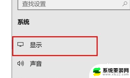 桌面应用怎么调大小 Win10如何调整应用窗口大小和分辨率