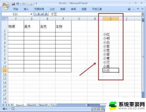 excel表格单元格添加选项 Excel如何设置单元格下拉选项