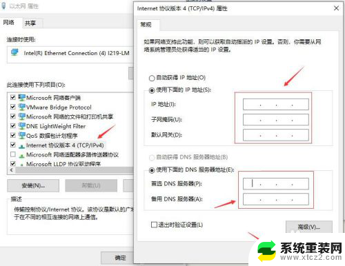 电脑没有有效的ip地址怎么办 没有有效IP地址无法上网怎么办