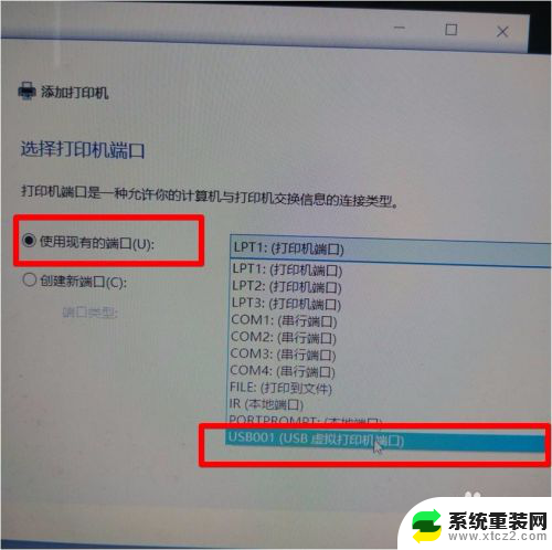 w10安装不上hpm1136驱动 win10系统安装不了hp m1136打印机驱动的解决方法