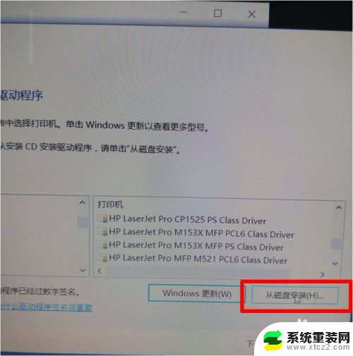 w10安装不上hpm1136驱动 win10系统安装不了hp m1136打印机驱动的解决方法