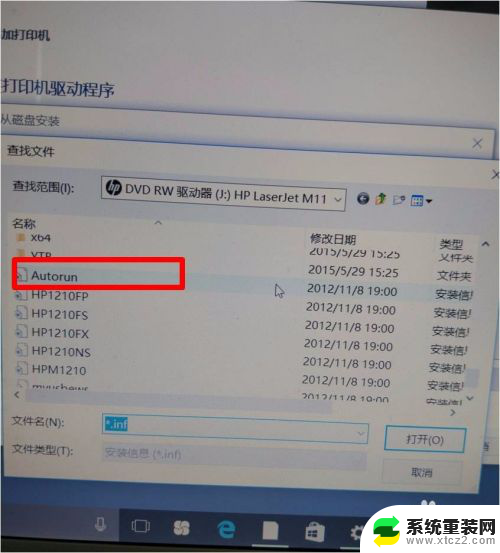 w10安装不上hpm1136驱动 win10系统安装不了hp m1136打印机驱动的解决方法