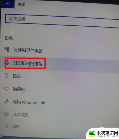 w10安装不上hpm1136驱动 win10系统安装不了hp m1136打印机驱动的解决方法