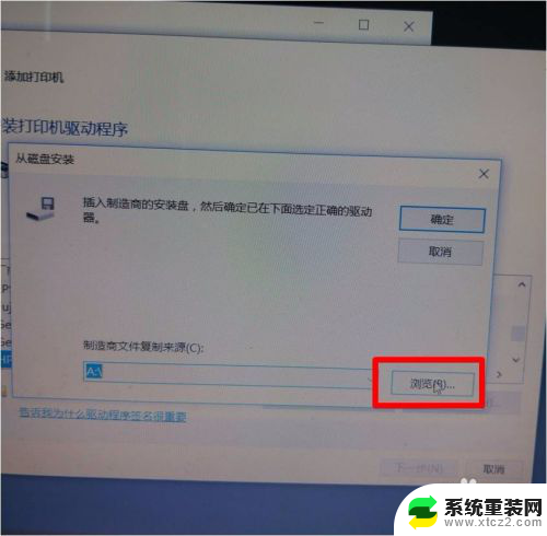 w10安装不上hpm1136驱动 win10系统安装不了hp m1136打印机驱动的解决方法