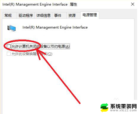 电脑一直休眠打不开机是什么原因 电脑休眠后无法唤醒黑屏